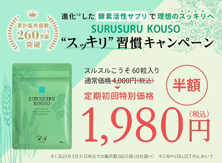 3500円→2900円 ブランケット